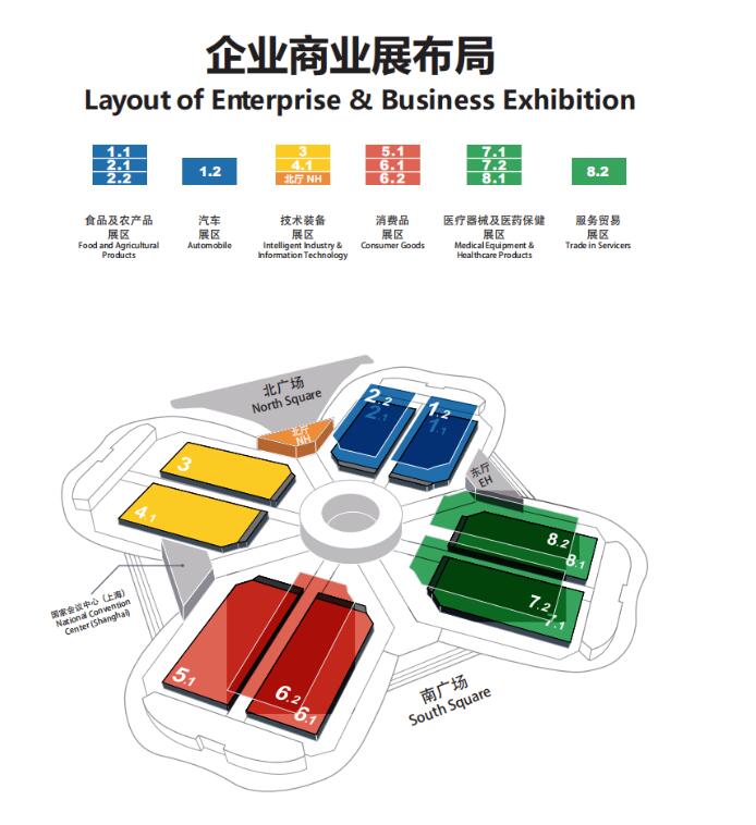 【第三屆進(jìn)博會企業(yè)商業(yè)展展區(qū)圖】已公布