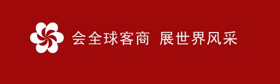 2020廣交會(huì)展館近日有什么展會(huì)及相關(guān)活動(dòng) 廣州展臺搭建公司為您解答