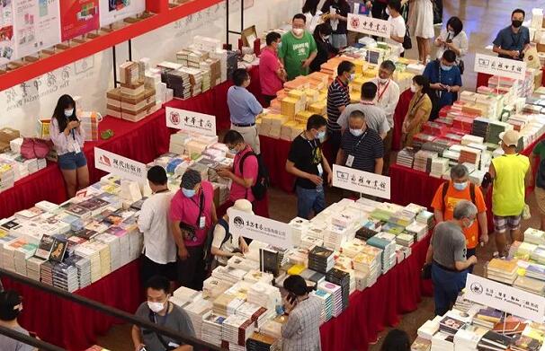 上海國(guó)際書(shū)展2020.jpg