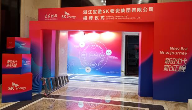 上?；顒?dòng)展臺(tái)搭建公司排名