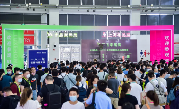 2021上海國際禮品展什么時(shí)間開展？開展地址在哪里？