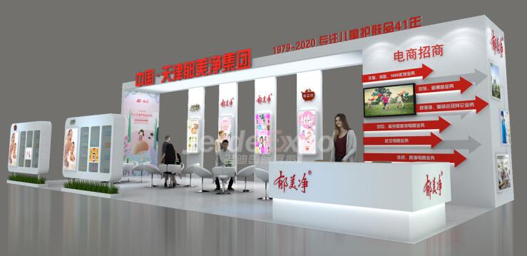2021年北京美博會什么時候舉行？美博會展臺搭建公司解答