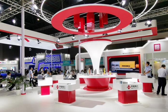 2021上海華東進(jìn)出口商品交易會(huì)開展時(shí)間是多久？