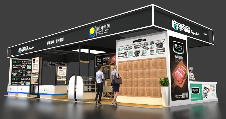 CCH2021廣州 深圳餐飲加盟展在什么館舉行？廣州展臺搭建解答