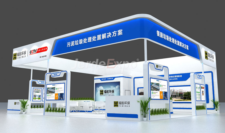 2022上海環(huán)博會(huì)參展范圍包括哪些？環(huán)博會(huì)展位展會(huì)搭建公司為您解說(shuō)