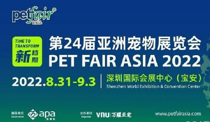 亞寵展被緊急叫停 會(huì)展企業(yè)還能撐多久？展覽展位制作公司專業(yè)解析