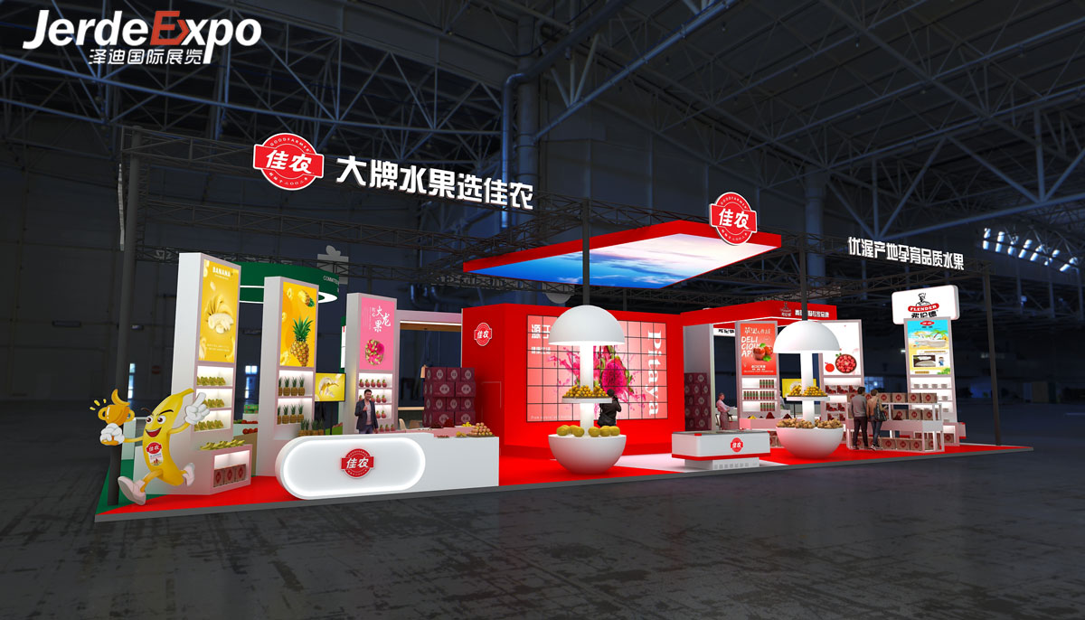 進(jìn)博會展臺設(shè)計