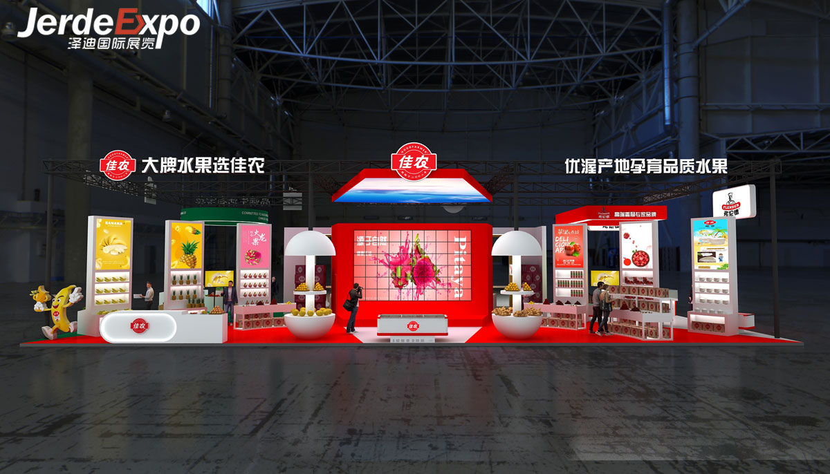 進(jìn)口博覽會展覽設(shè)計圖