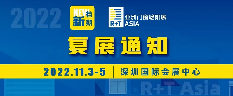 杭州、深圳、南昌、長沙會展人“踔厲奮發(fā)”,在重啟中“勇毅前行