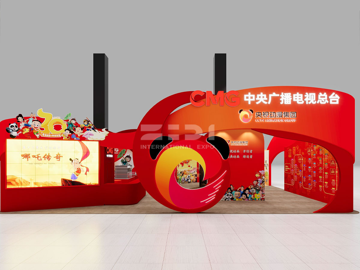 杭州動(dòng)漫展位設(shè)計(jì)
