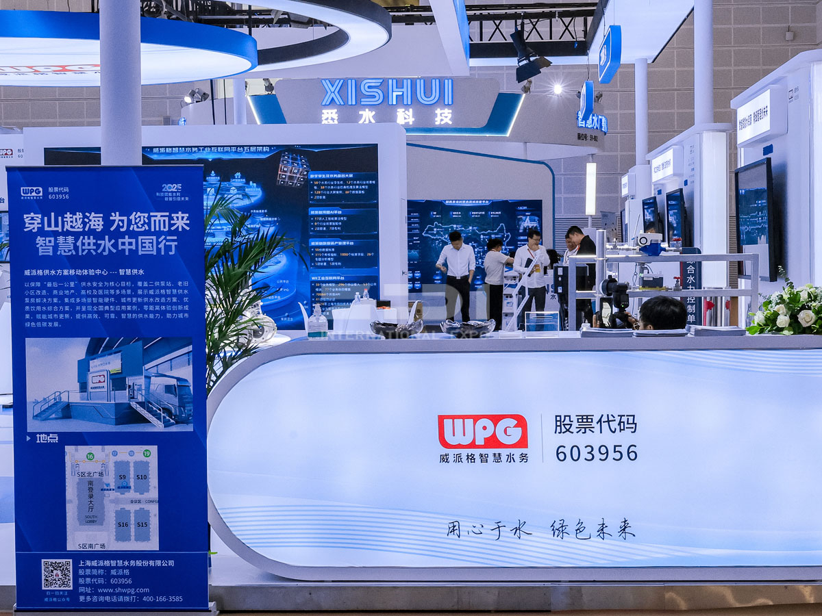 天津水博會展臺搭建