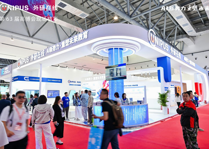 澤迪展位設(shè)計(jì)搭建公司攜手“外研在線”亮相長春教育展