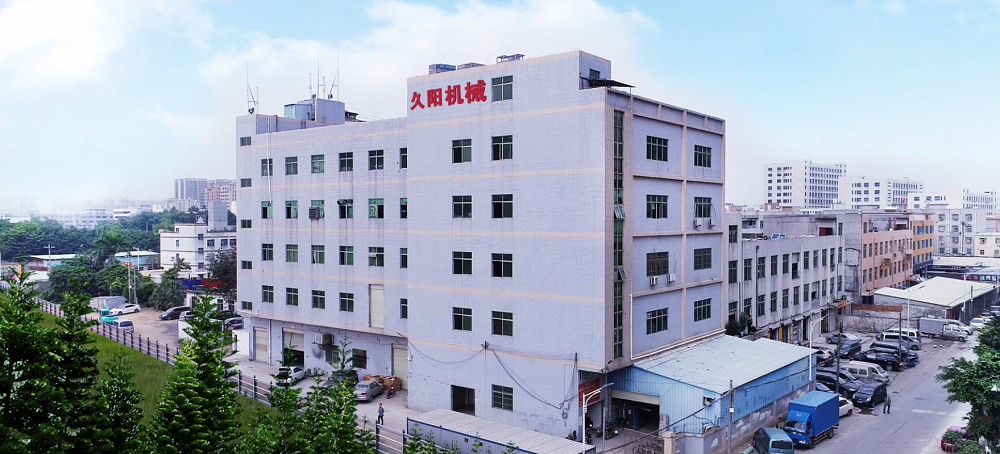 深圳久陽機械工廠